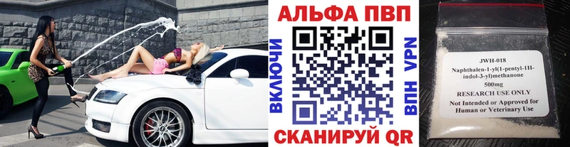 Купить наркотик Алексин КОКАИН A-PVP Меф