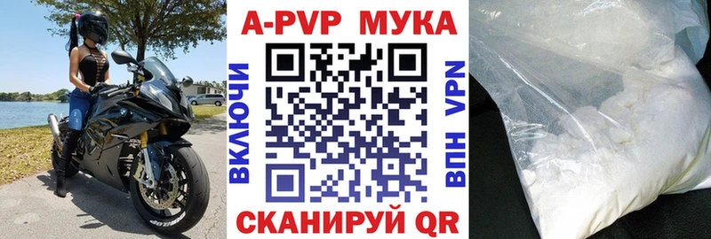 блэк спрут как зайти где продают наркотики Алексин APVP Crystall