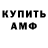 Амфетамин 98% Lxon