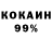 COCAIN Эквадор Random Hajile
