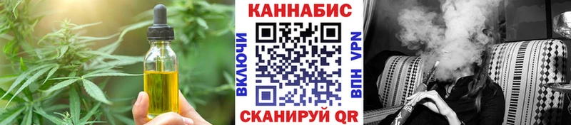 Печенье с ТГК марихуана  Алексин 