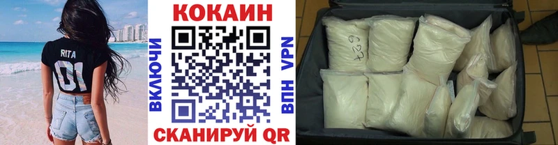 COCAIN Перу Алексин