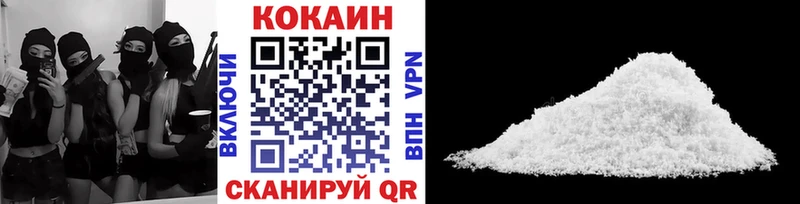 КОКАИН Эквадор  blacksprut ССЫЛКА  Алексин 