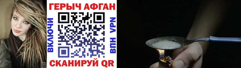купить наркоту  Алексин  Героин гречка 
