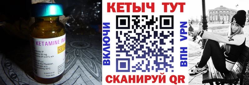КЕТАМИН VHQ  Алексин 