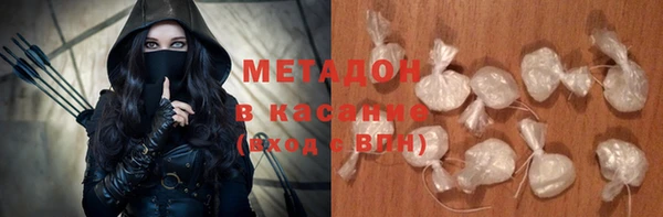 ALPHA PVP Алексеевка