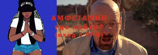 ALPHA PVP Алексеевка