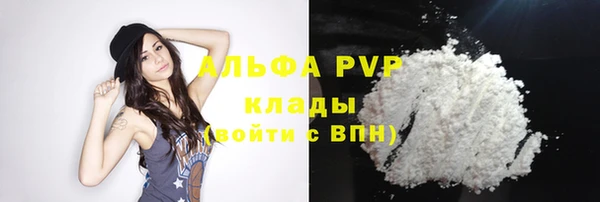 ALPHA PVP Алексеевка