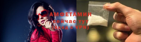 ALPHA PVP Алексеевка