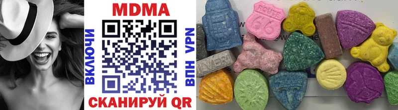нарко площадка формула  ОМГ ОМГ ссылка  Алексин  MDMA кристаллы 