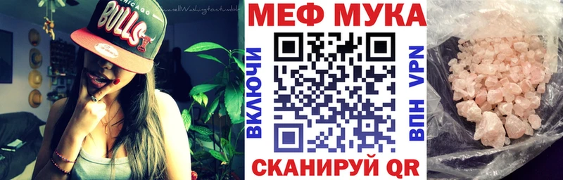 shop официальный сайт  Алексин  МЕФ мука  мега сайт 