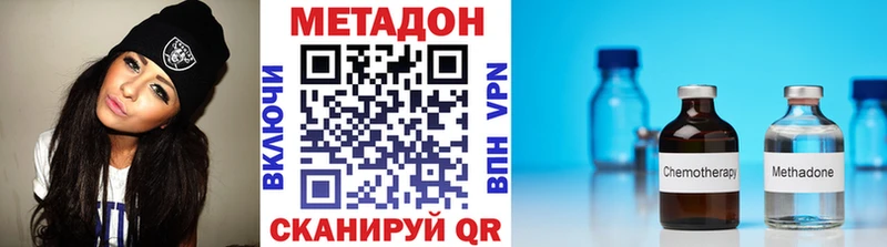 Метадон мёд  как найти закладки  Алексин 