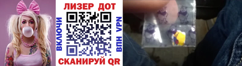 Марки N-bome 1,5мг  цена наркотик  Алексин 