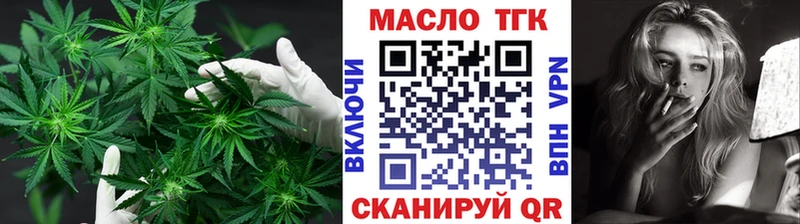 Дистиллят ТГК гашишное масло  Алексин 